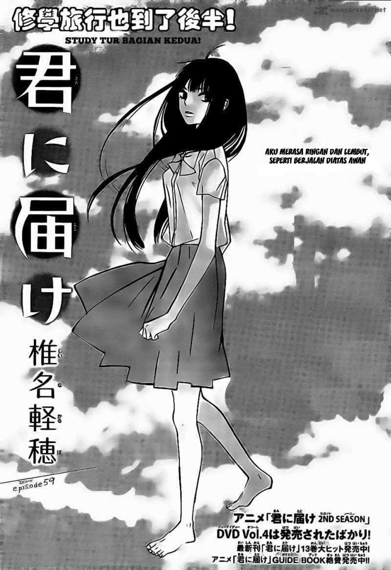 Kimi ni Todoke chapter 59